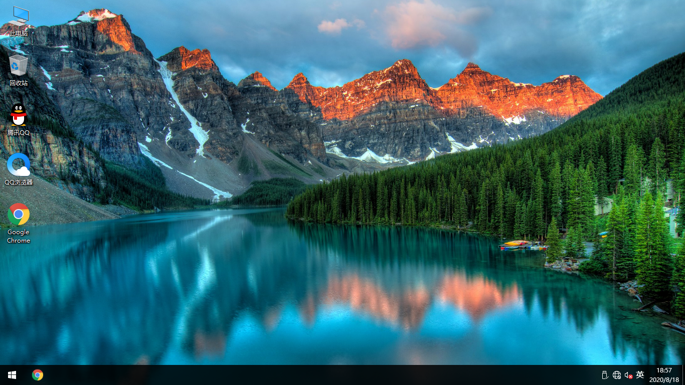 雨林木風蘿卜家園Windows10微軟原版32位極速安裝